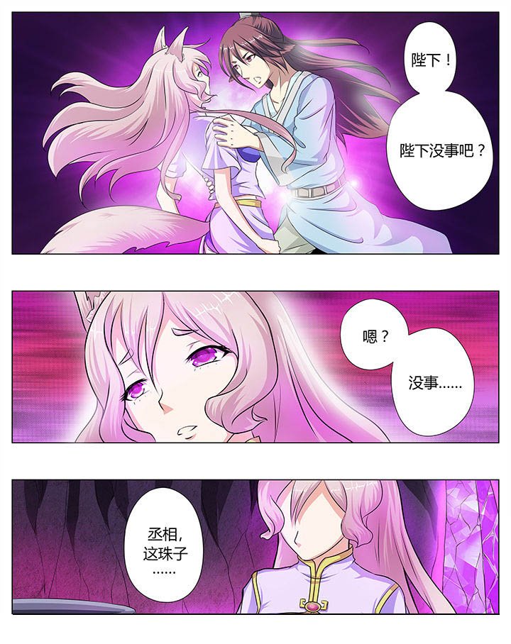 第25章：