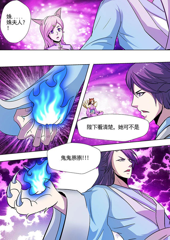 第26章：