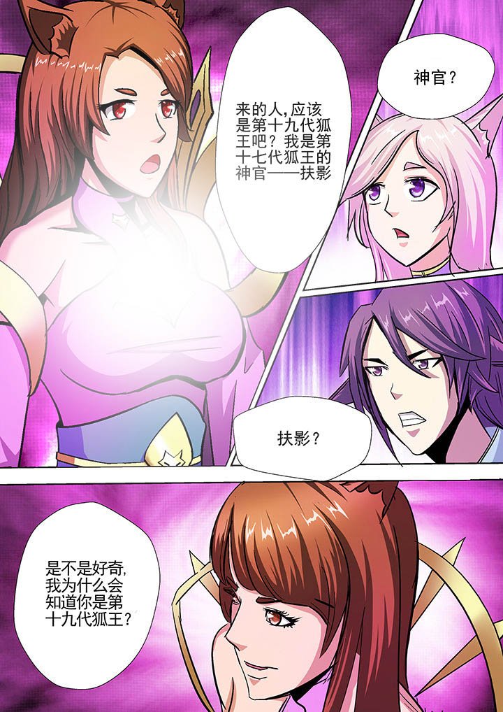 第26章：