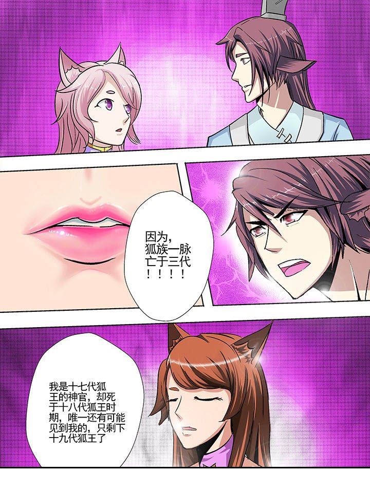 第26章：