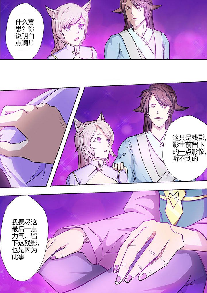 第26章：