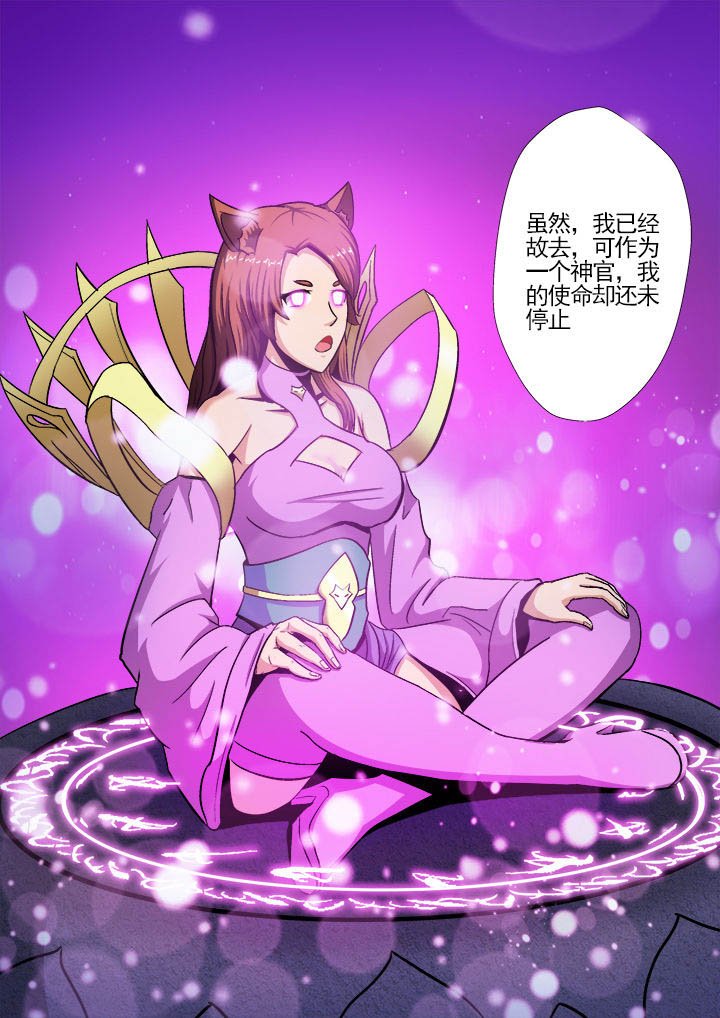第26章：