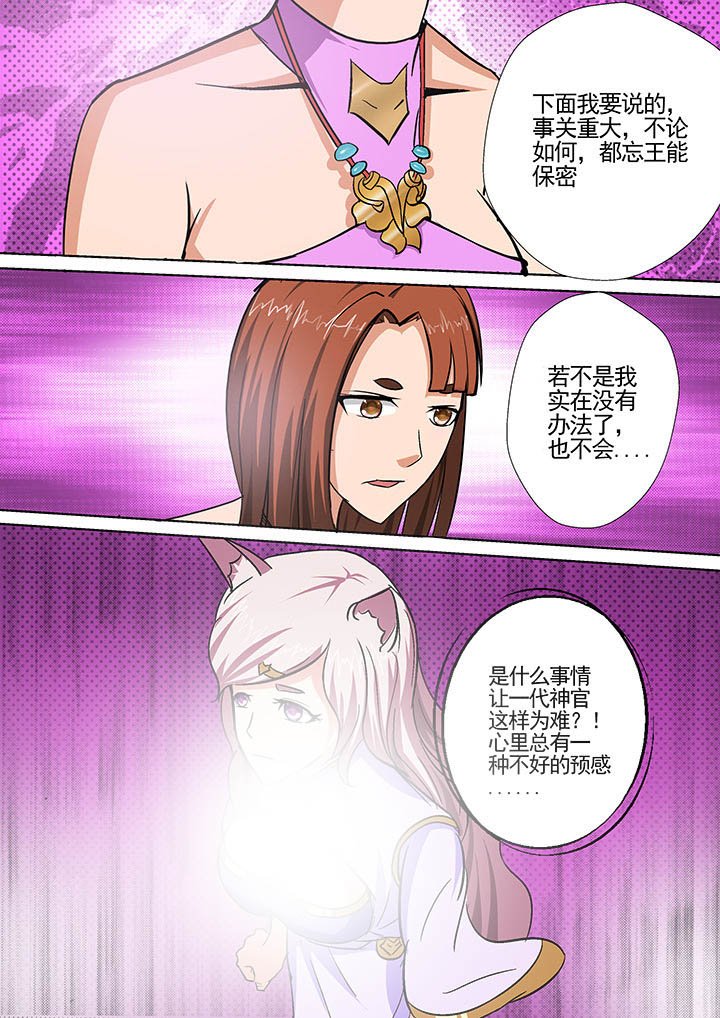 第26章：