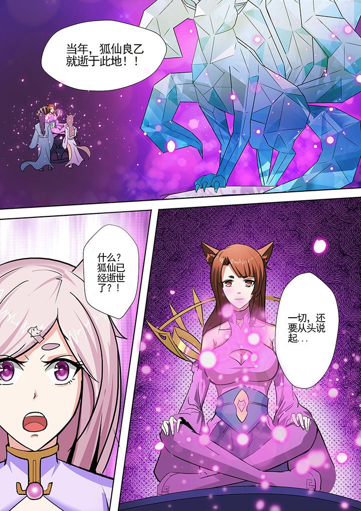 第26章：