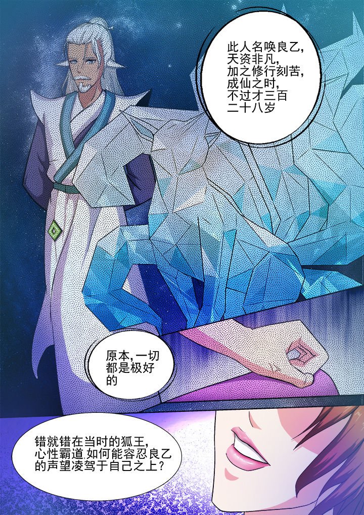 第27章：