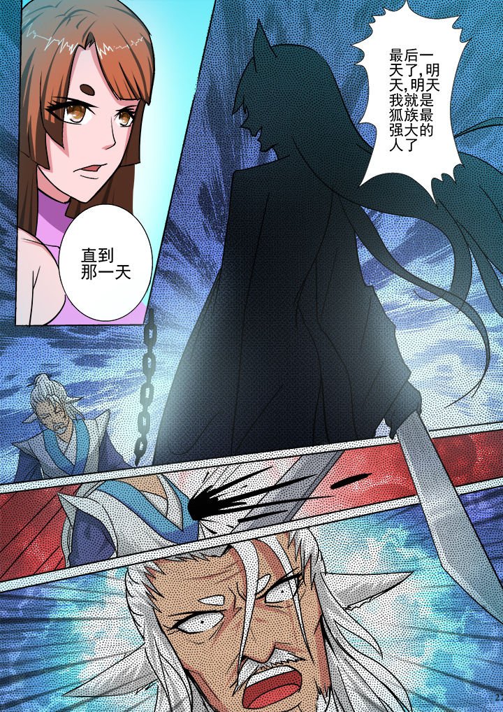 第27章：