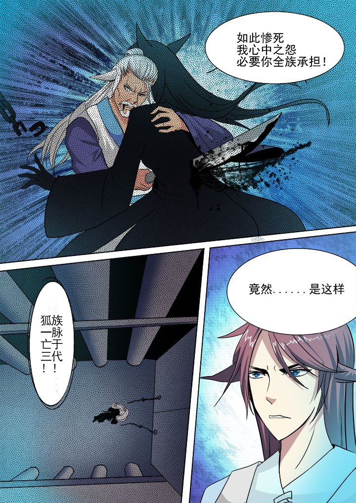 第27章：