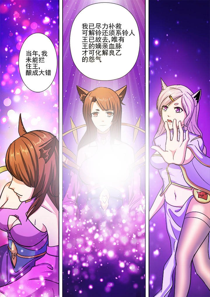 第27章：