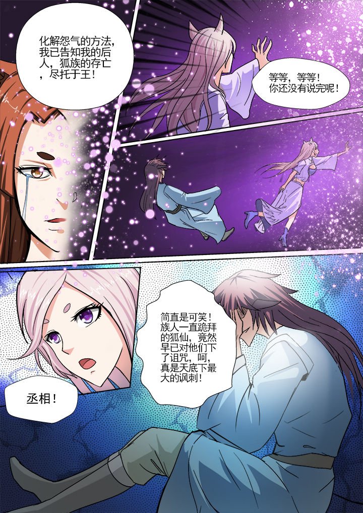 第27章：