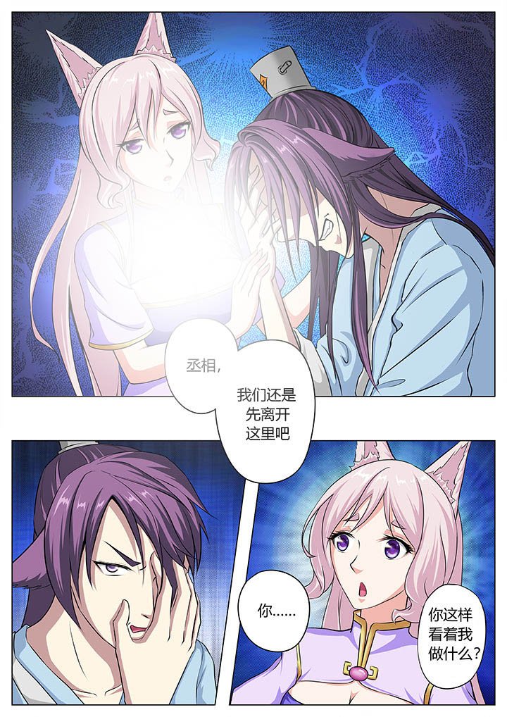 第28章：
