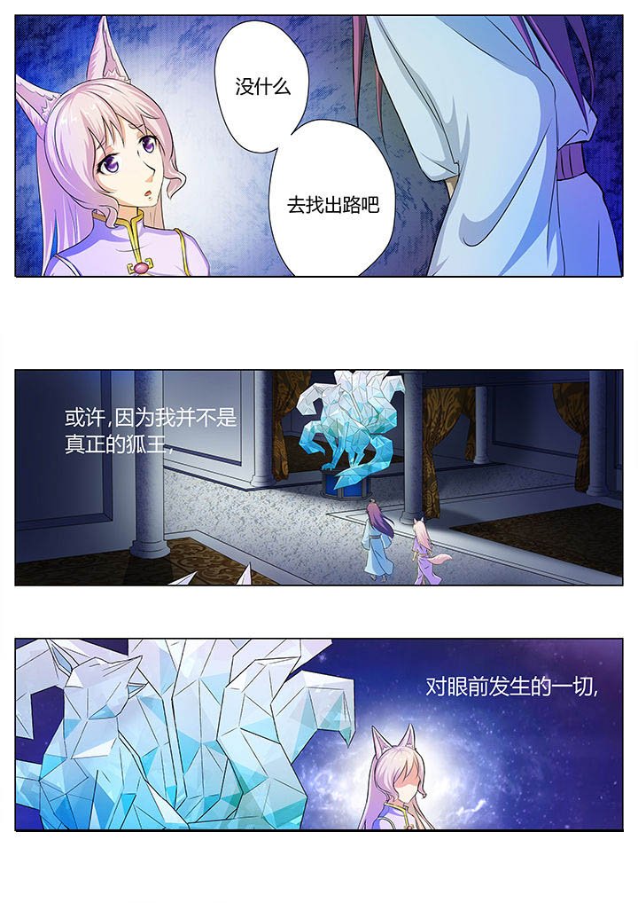 第28章：