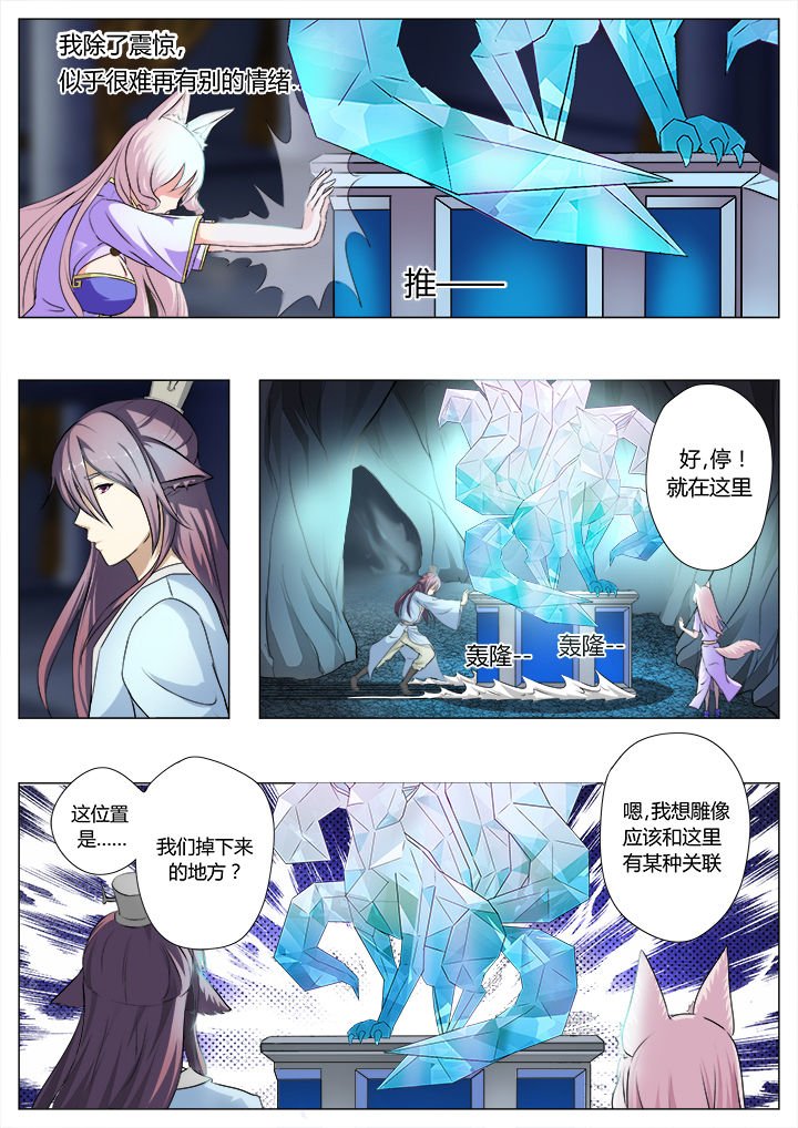 第28章：