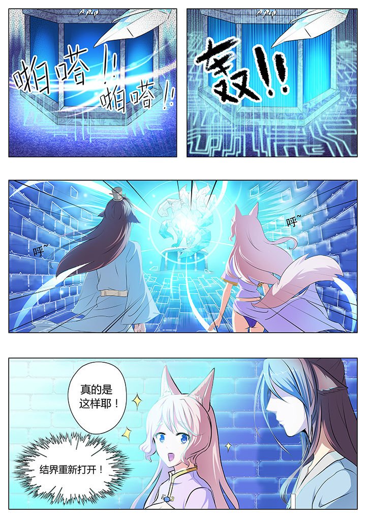 第28章：