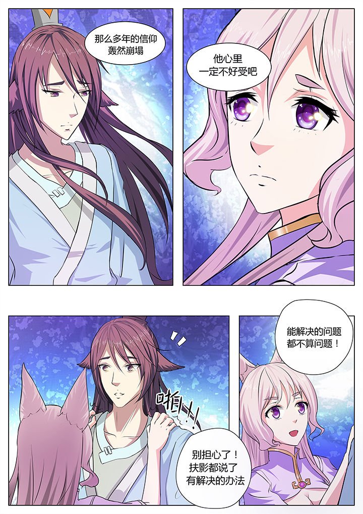 第28章：