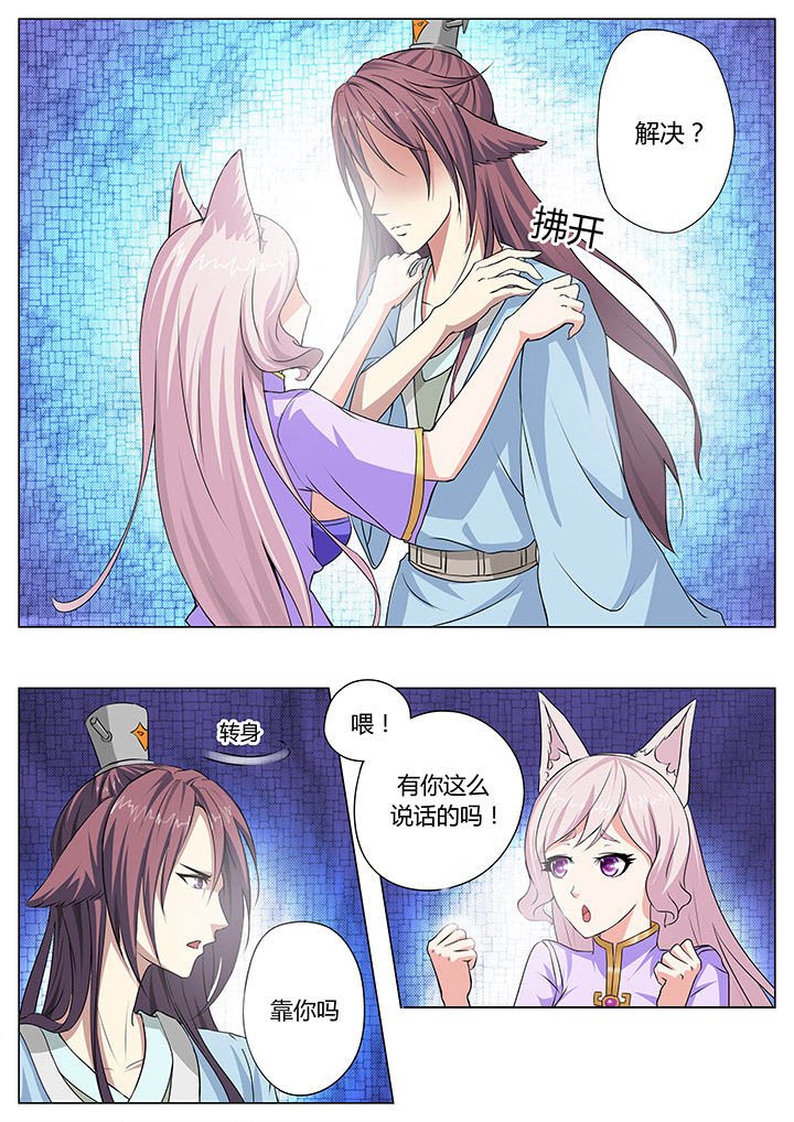 第28章：
