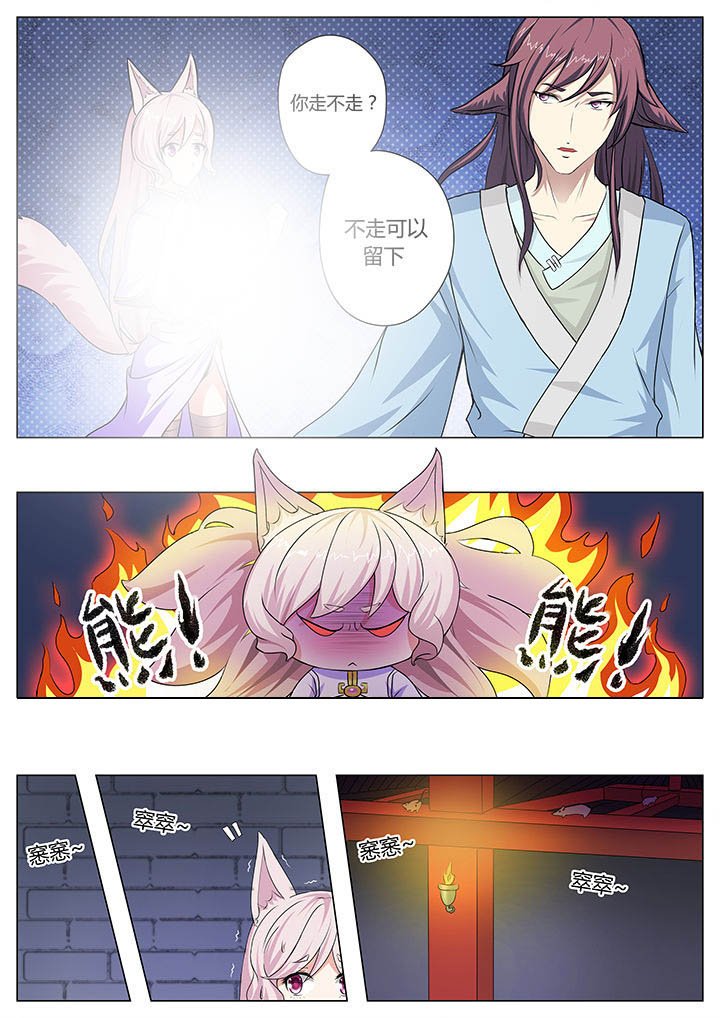 第28章：