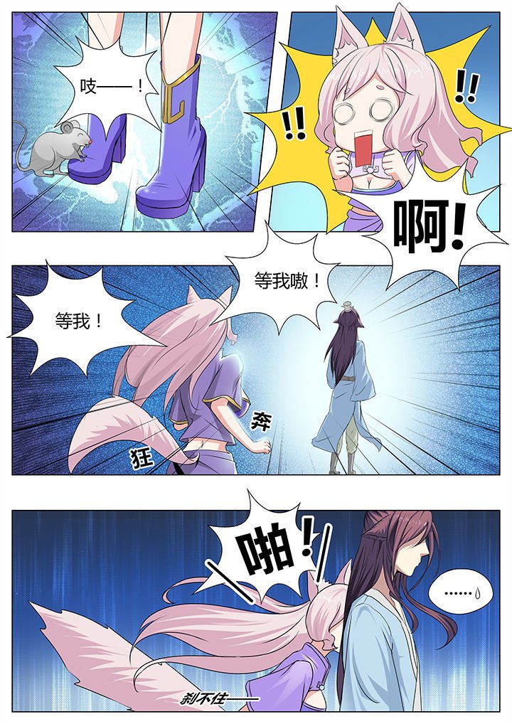 第28章：