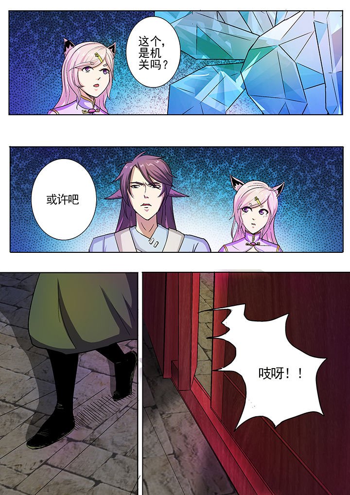 第29章：