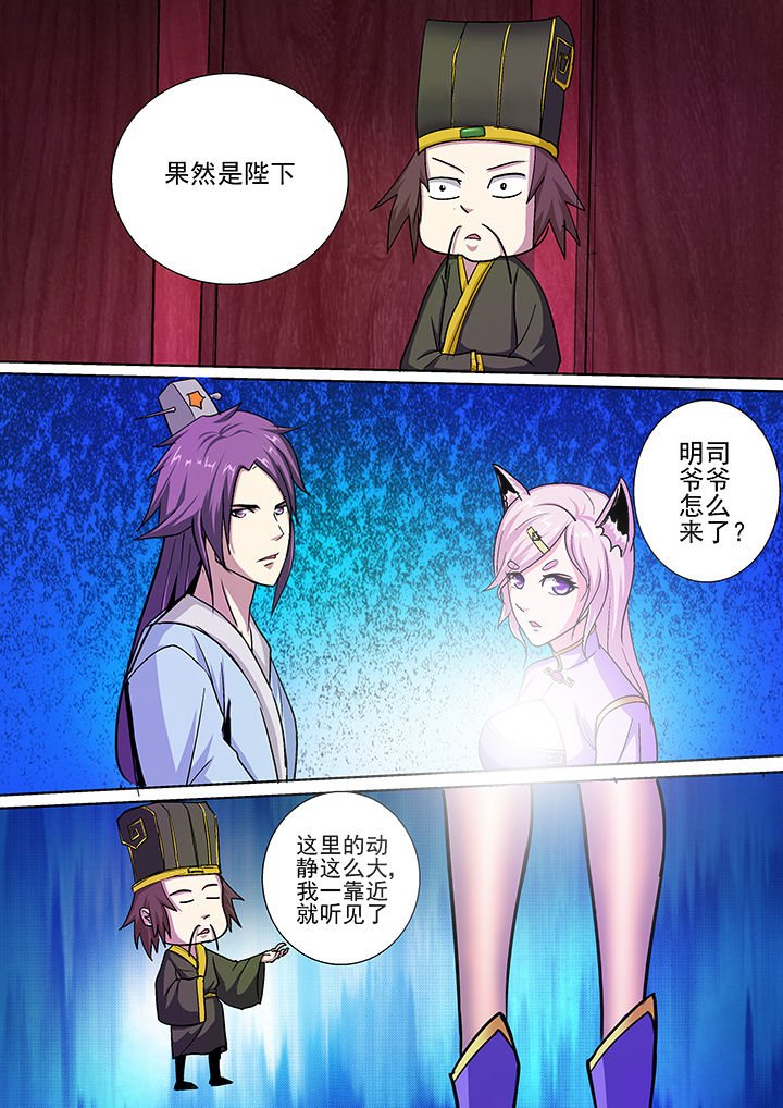 第29章：
