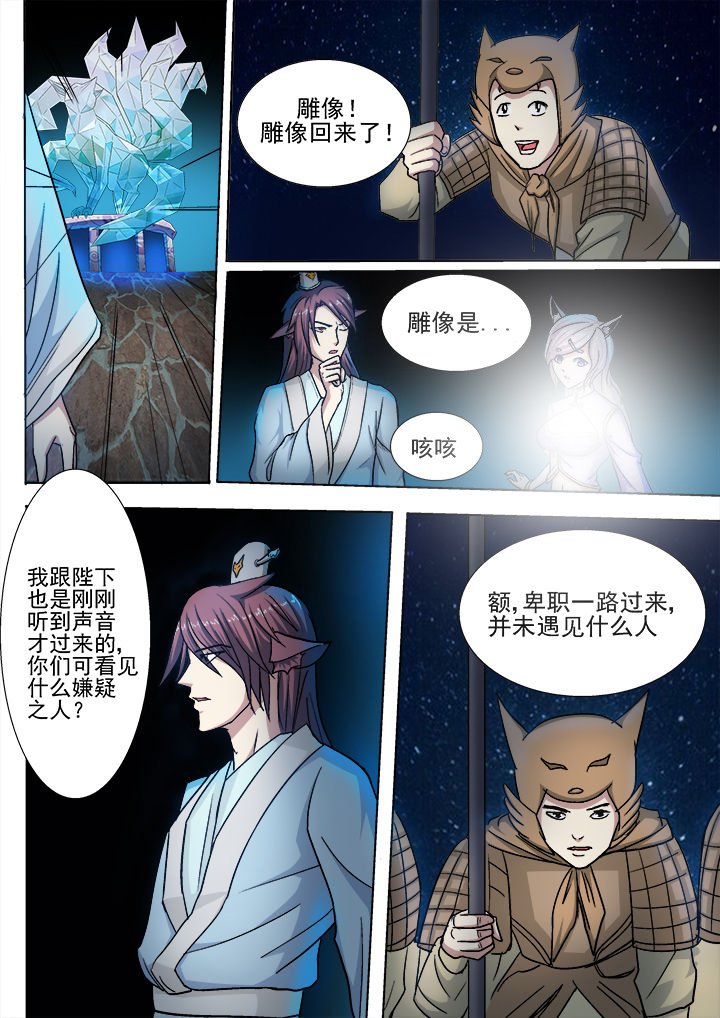 第29章：