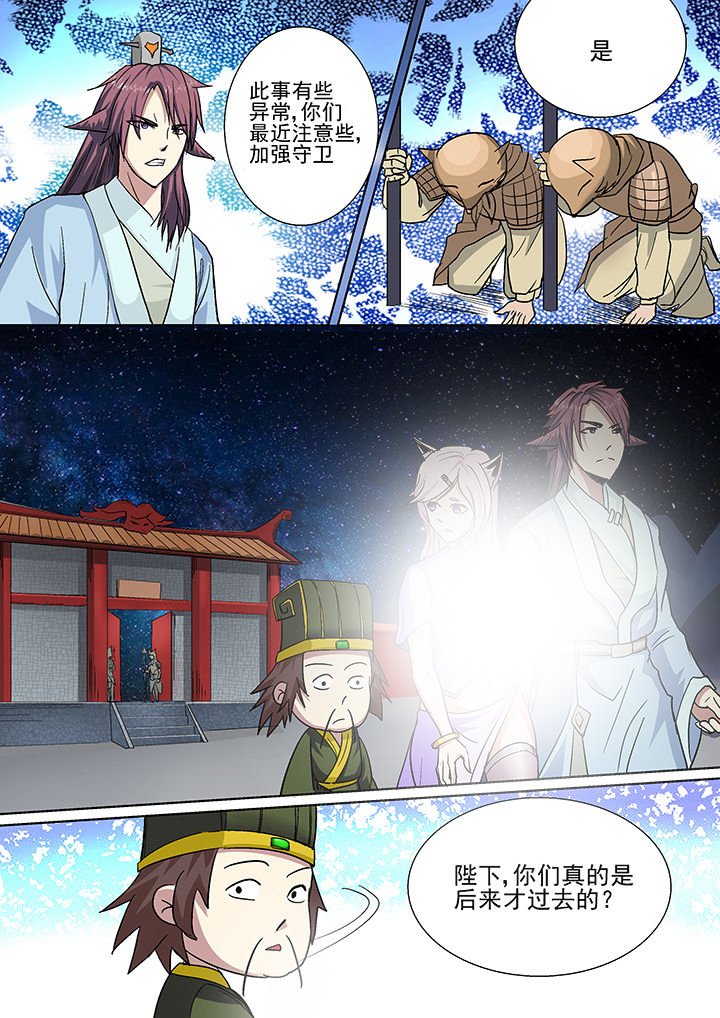 第29章：