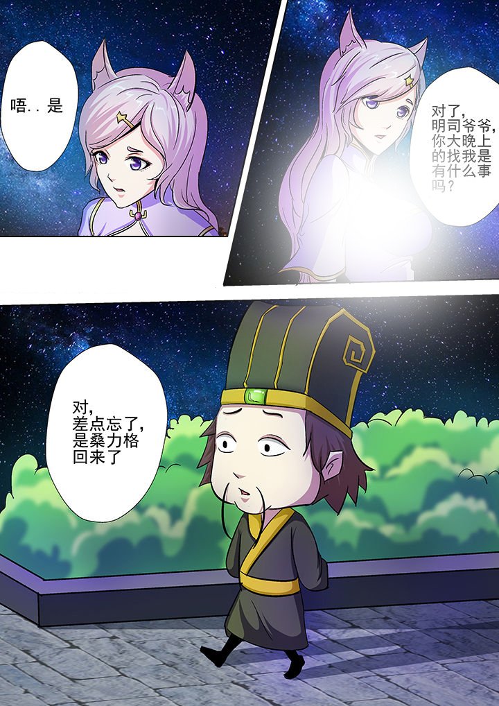 第29章：