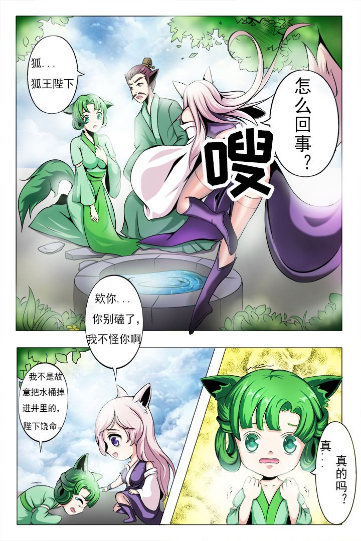 第3章：