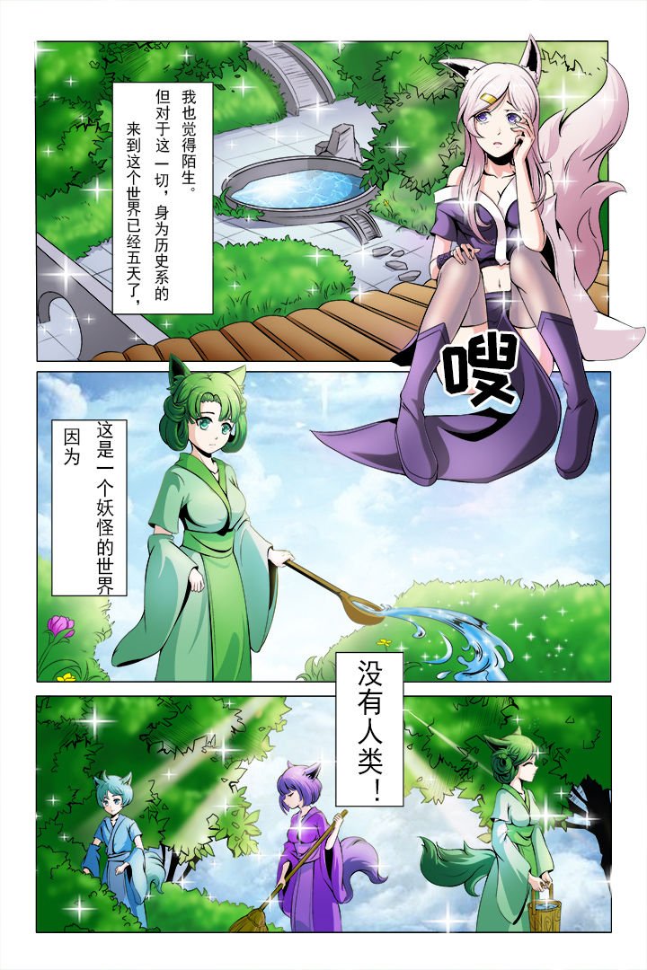第3章：