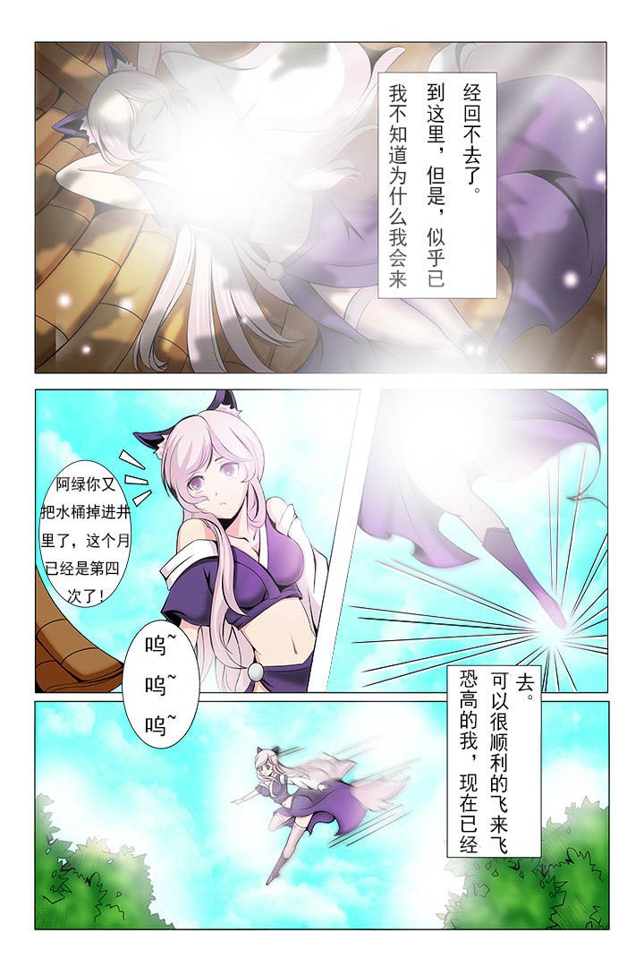 第3章：