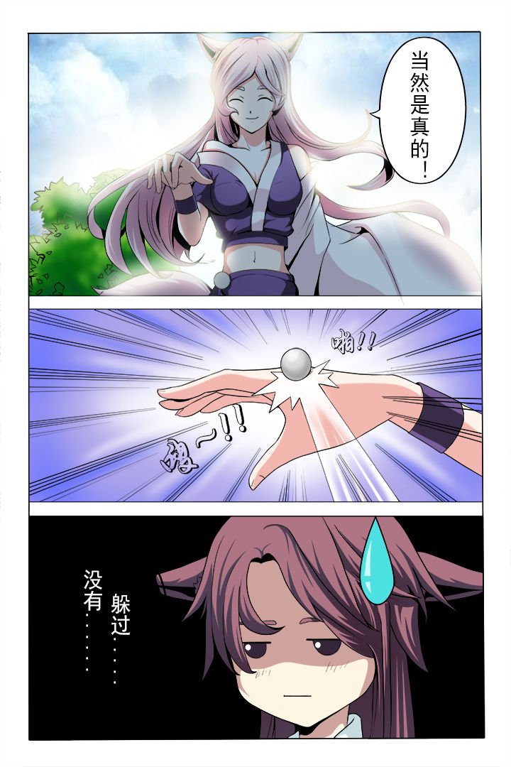 第3章：