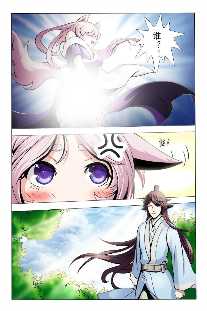 第3章：