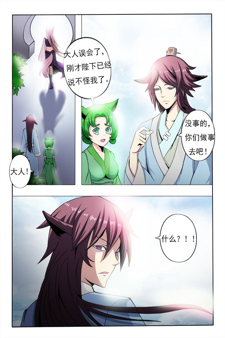 第3章：