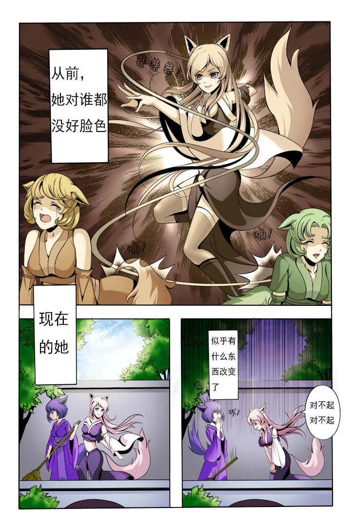 第3章：