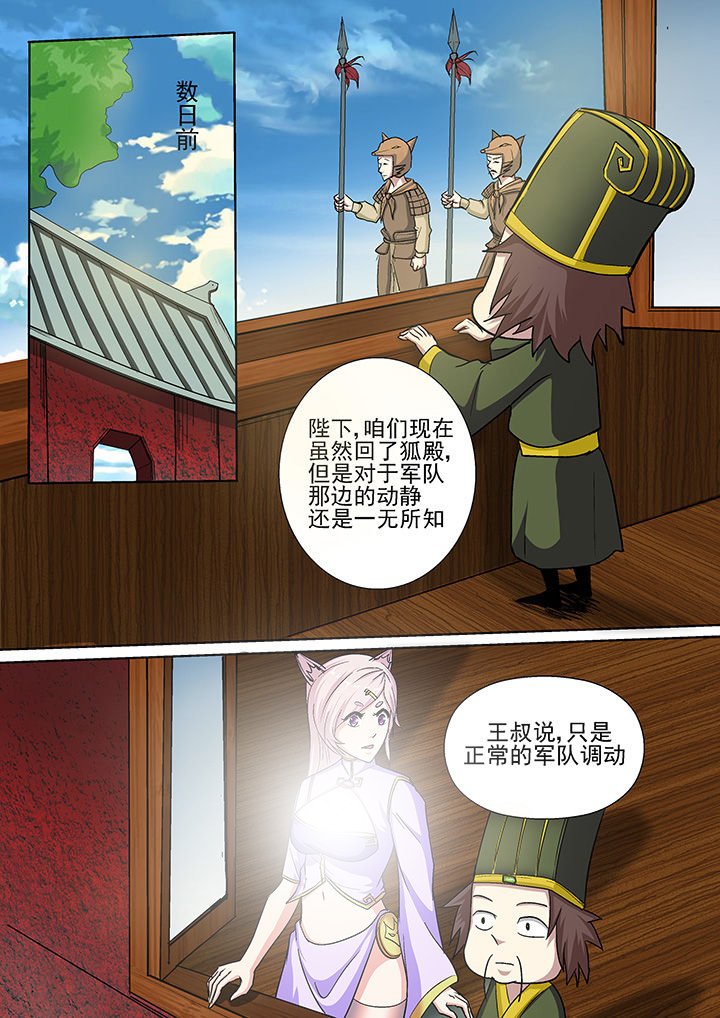 第30章：