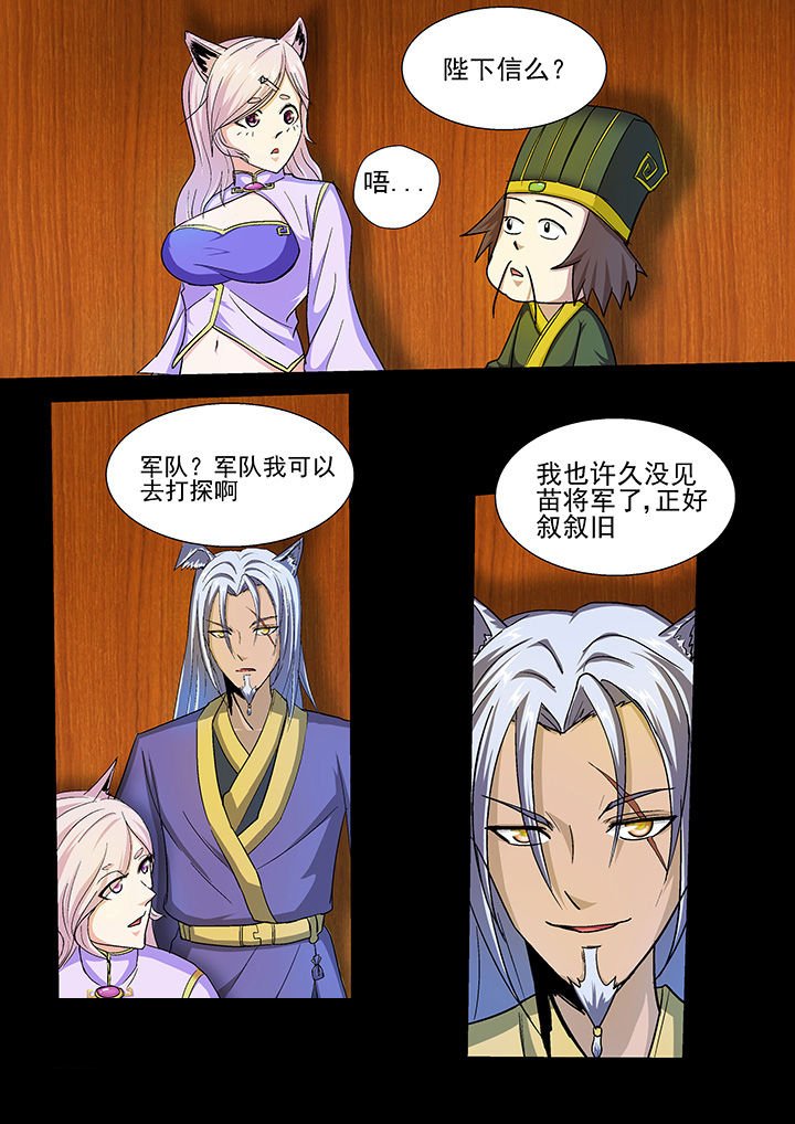 第30章：