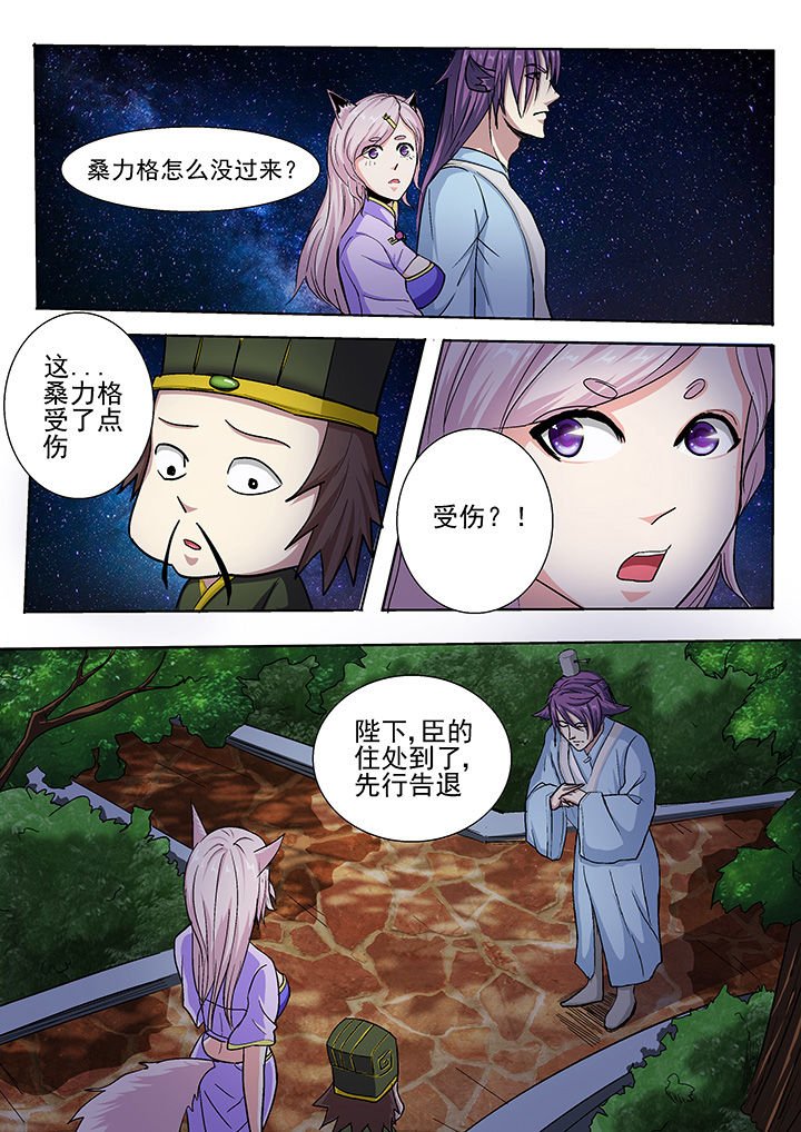 第30章：