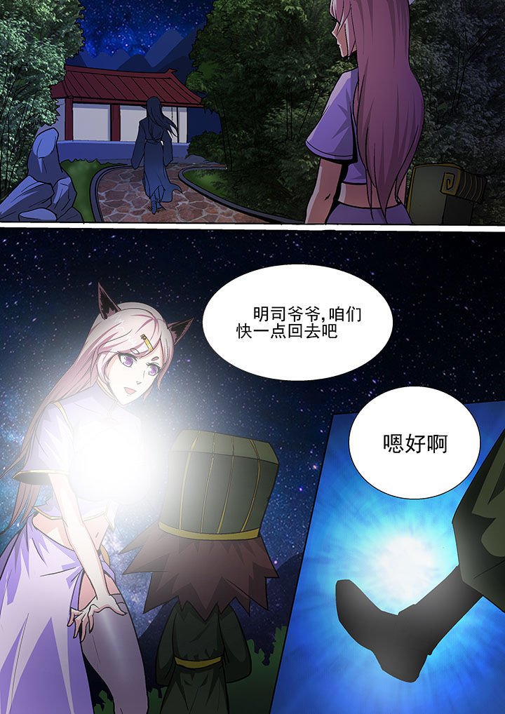 第30章：