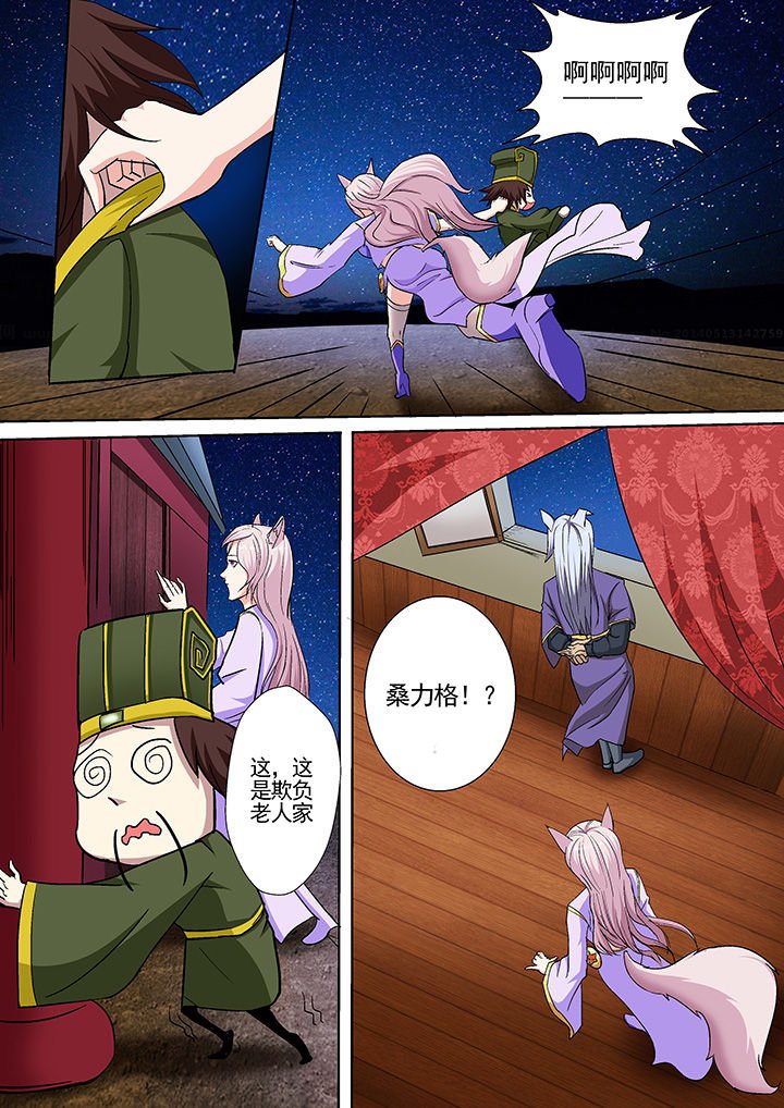 第30章：