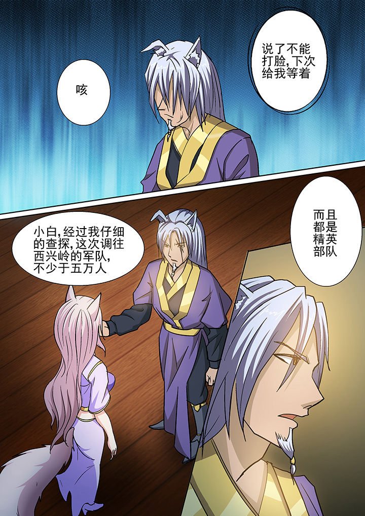 第30章：