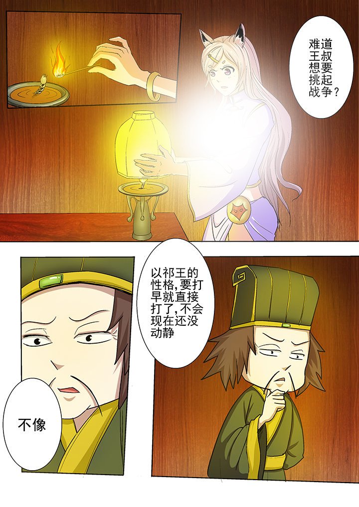 第31章：