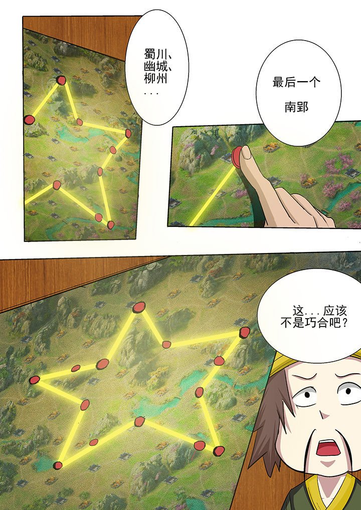 第31章：