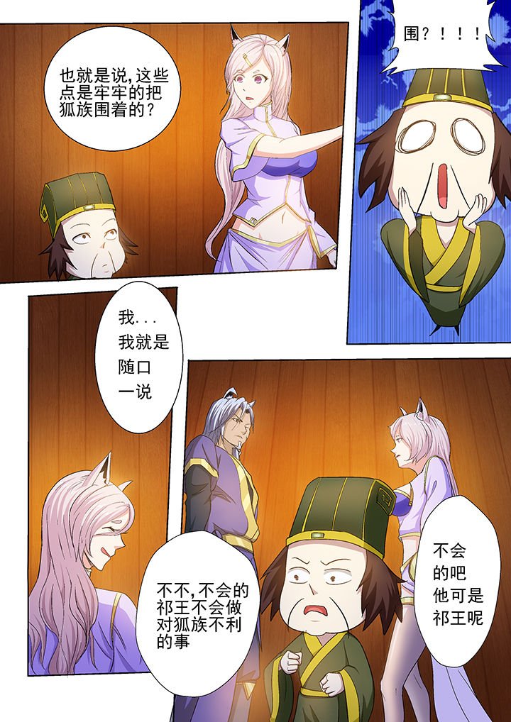 第31章：