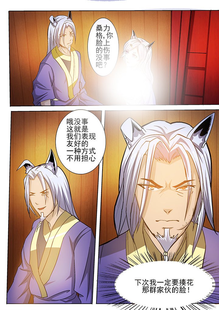 第31章：