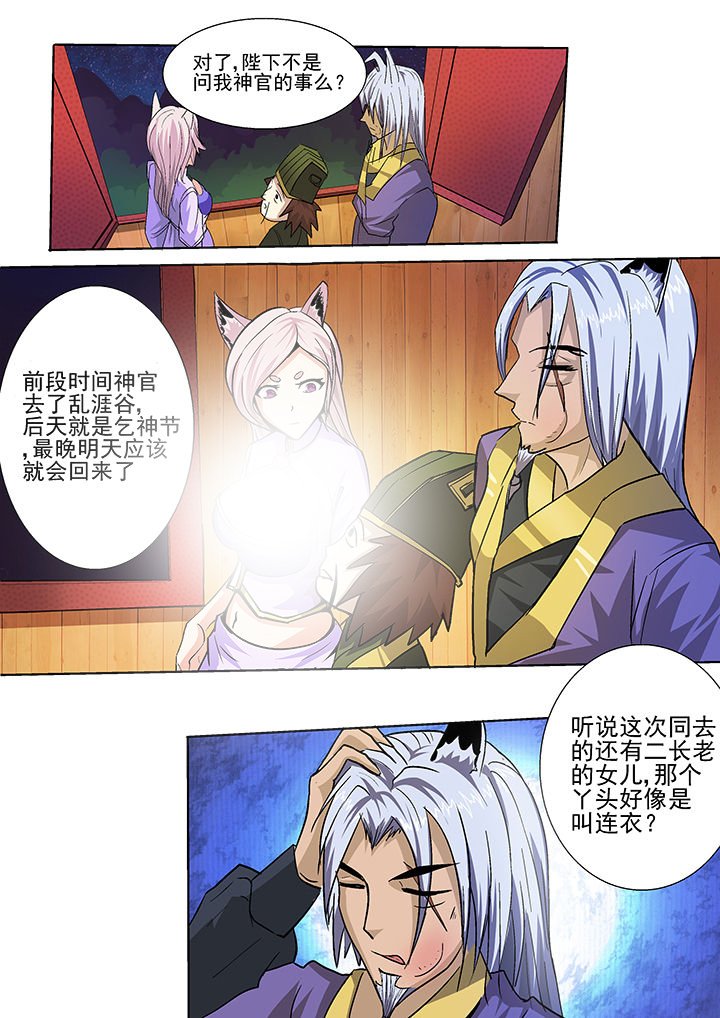 第31章：
