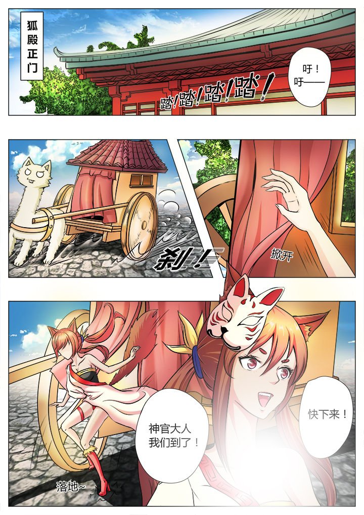 第32章：