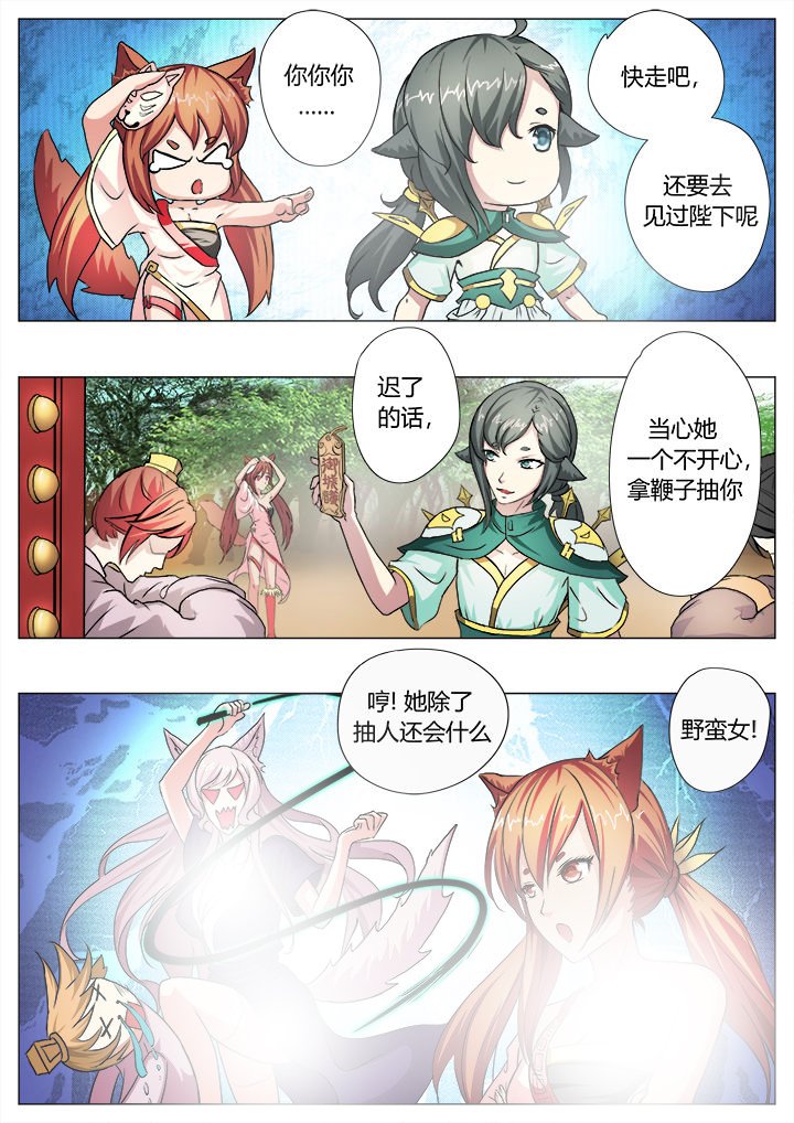 第32章：