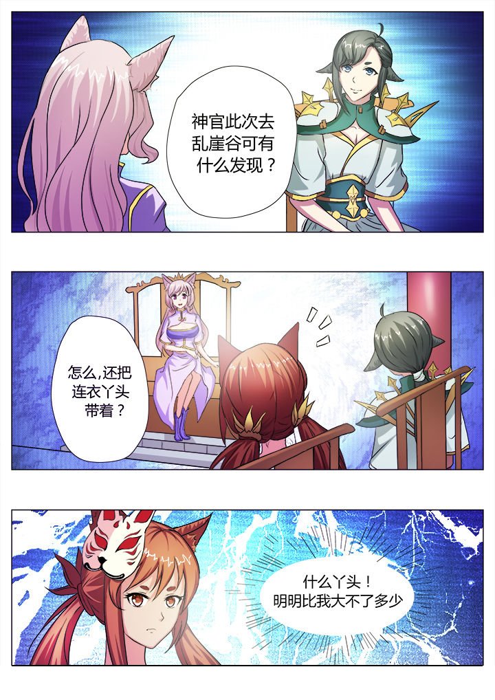 第32章：