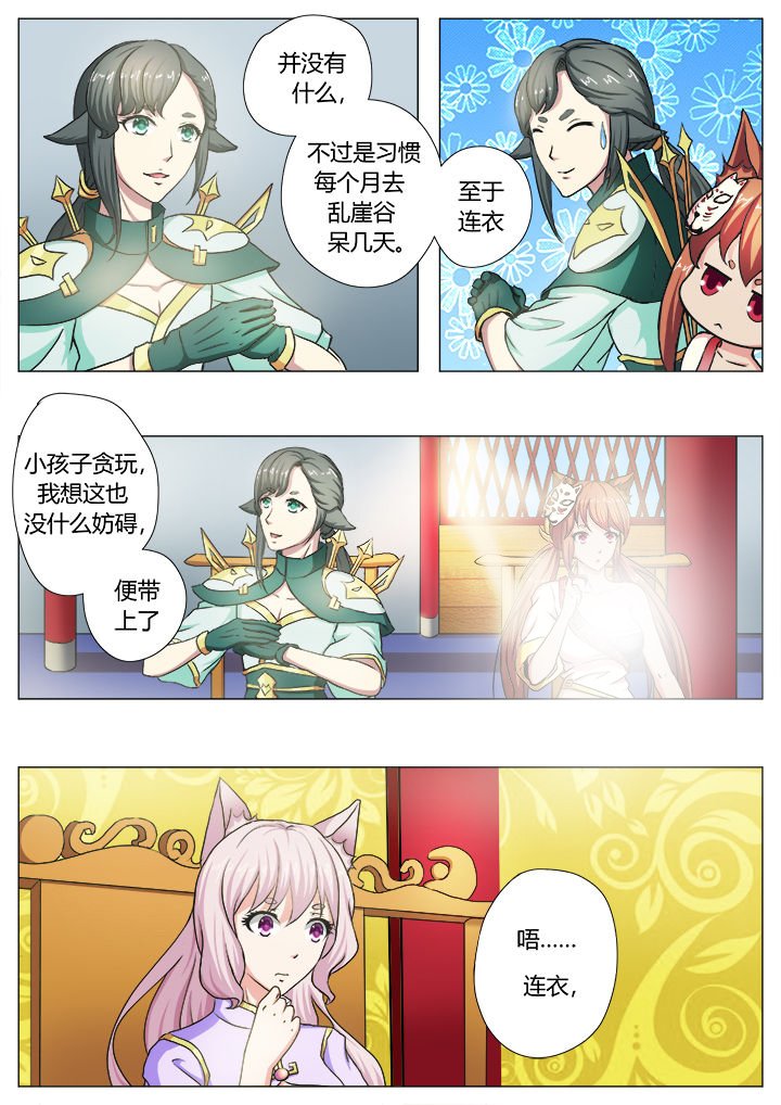 第32章：