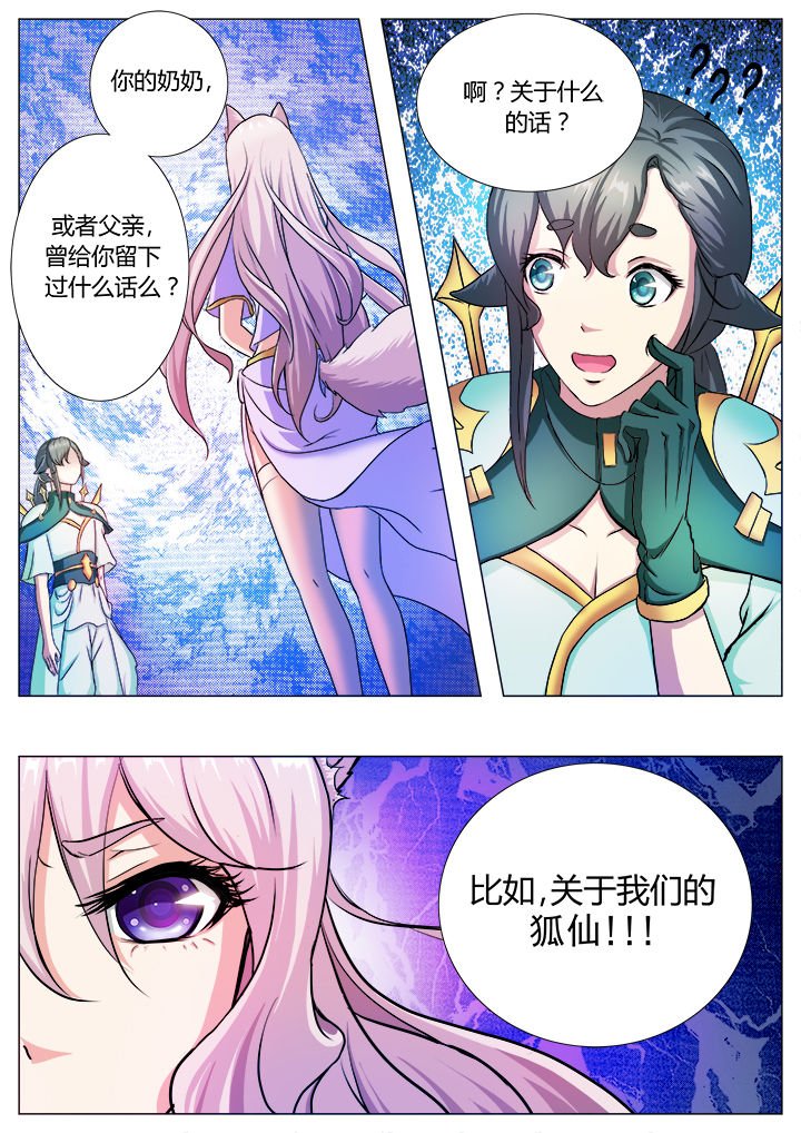 第32章：