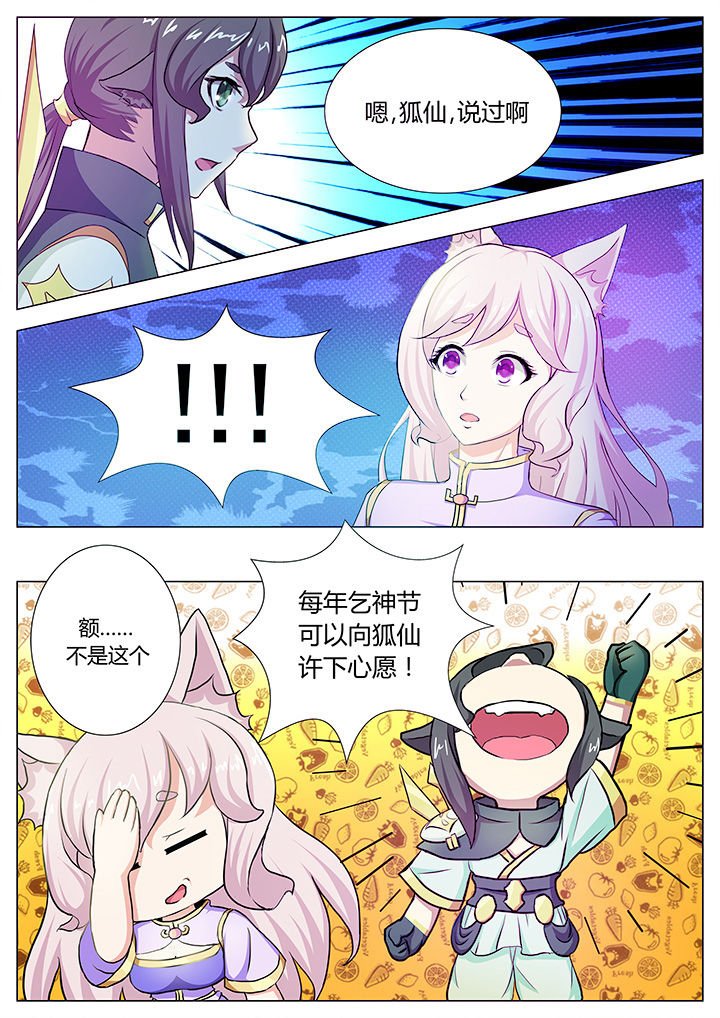 第33章：